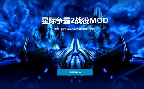 黑羽網絡案例黑羽星際mod